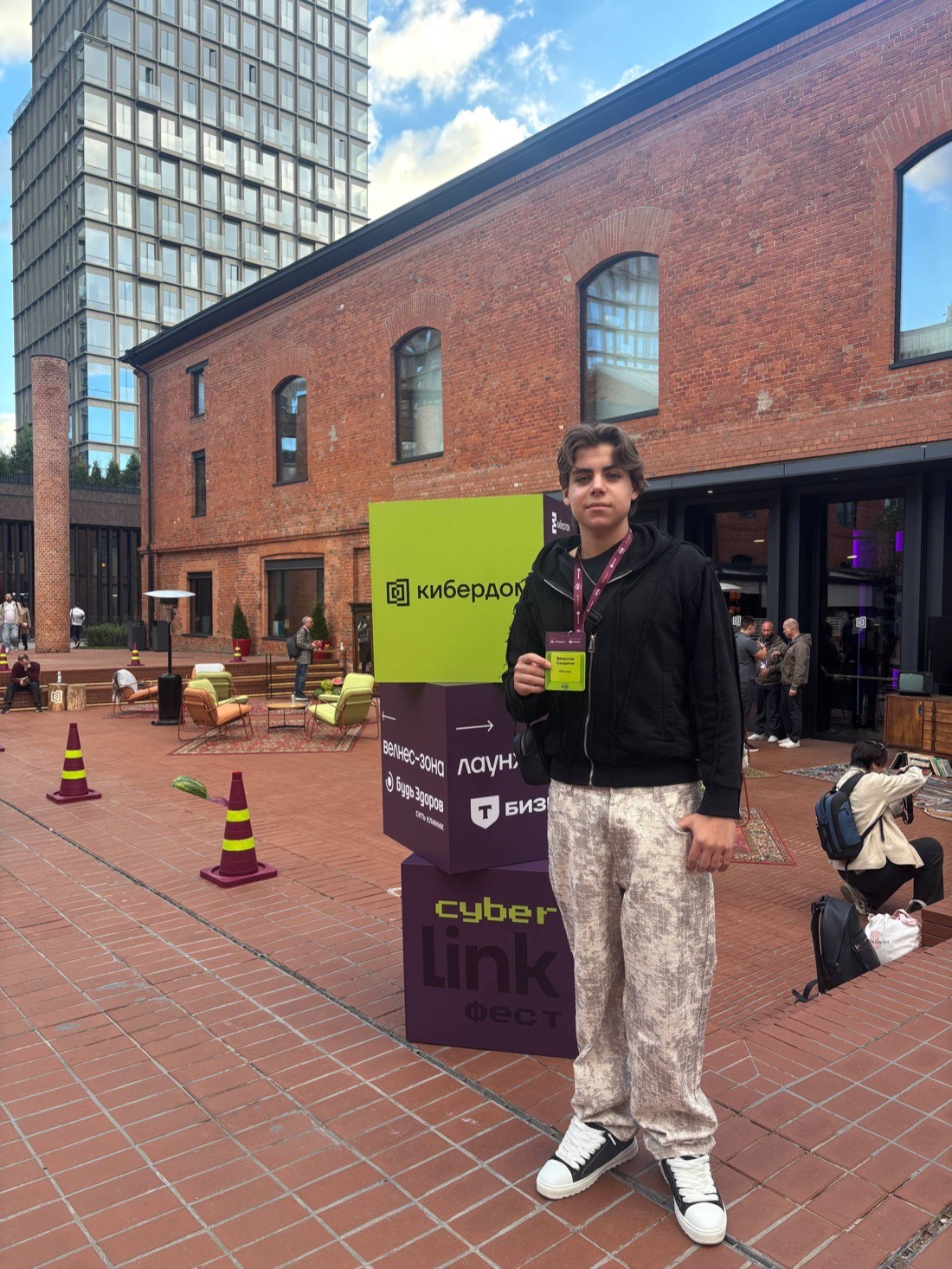 Слава от Whoopy на площадке CyberLink Fest в Кибердоме, 27 августа 2026